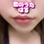 ヒメ日記 2025/09/12 08:15 投稿 はる未経験 恋のうた