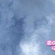 ヒメ日記 2025/09/21 18:07 投稿 はる未経験 恋のうた