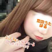 ヒメ日記 2026/01/29 15:28 投稿 はる未経験 恋のうた