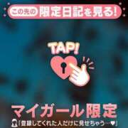 いちか シフト? CUTE