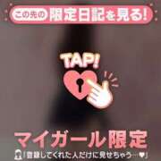 いちか ?見てね? CUTE