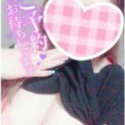 ヒメ日記 2025/11/08 17:51 投稿 きほ 奥様特急長岡店