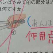 ヒメ日記 2025/10/31 15:53 投稿 日向なつみ BaliSpa