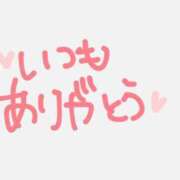 かのん Sさんへ👱🏻‍♂️💕 高級アロマエステ＆性感 Felice-フェリーチェ-