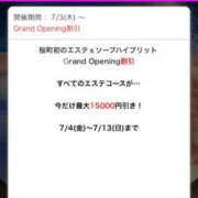 ヒメ日記 2025/07/06 23:45 投稿 一条りりか BaliSpa