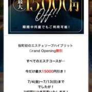 ヒメ日記 2025/07/17 17:02 投稿 一条りりか BaliSpa