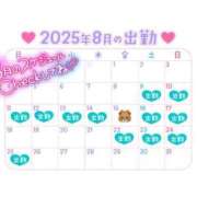 ヒメ日記 2025/07/29 13:19 投稿 一条りりか BaliSpa