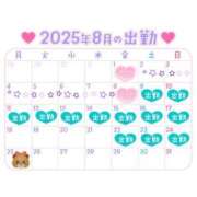 ヒメ日記 2025/08/05 14:51 投稿 一条りりか BaliSpa