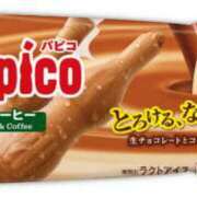 ヒメ日記 2025/08/06 06:30 投稿 一条りりか BaliSpa