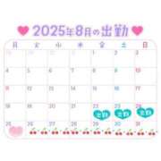 ヒメ日記 2025/08/22 18:15 投稿 一条りりか BaliSpa