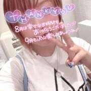 ヒメ日記 2025/09/01 10:06 投稿 一条りりか BaliSpa