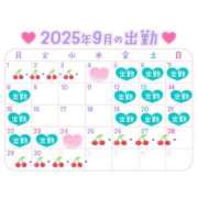 ヒメ日記 2025/09/01 11:37 投稿 一条りりか BaliSpa