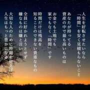 ヒメ日記 2025/09/03 17:51 投稿 一条りりか BaliSpa