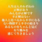 ヒメ日記 2025/09/08 21:01 投稿 一条りりか BaliSpa