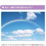 ヒメ日記 2025/09/11 16:15 投稿 一条りりか BaliSpa