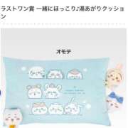 ヒメ日記 2025/09/20 18:45 投稿 一条りりか BaliSpa