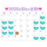 ヒメ日記 2025/10/01 23:30 投稿 一条りりか BaliSpa