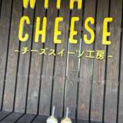 ヒメ日記 2025/10/05 20:45 投稿 一条りりか BaliSpa