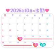 ヒメ日記 2025/10/21 18:02 投稿 一条りりか BaliSpa