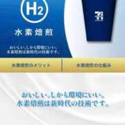 ヒメ日記 2025/10/27 11:15 投稿 一条りりか BaliSpa