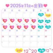 ヒメ日記 2025/10/29 20:45 投稿 一条りりか BaliSpa