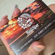 ヒメ日記 2025/11/01 19:43 投稿 一条りりか BaliSpa