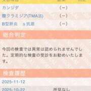 ヒメ日記 2025/11/12 22:57 投稿 一条りりか BaliSpa