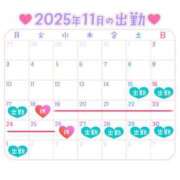 ヒメ日記 2025/11/14 22:45 投稿 一条りりか BaliSpa