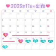 ヒメ日記 2025/11/17 20:02 投稿 一条りりか BaliSpa