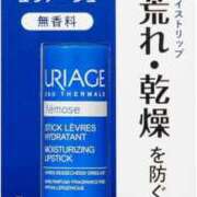 ヒメ日記 2025/11/20 15:45 投稿 一条りりか BaliSpa