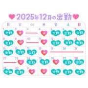 ヒメ日記 2025/11/28 15:45 投稿 一条りりか BaliSpa