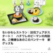 ヒメ日記 2025/11/28 16:02 投稿 一条りりか BaliSpa