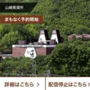 ヒメ日記 2025/11/28 20:41 投稿 一条りりか BaliSpa