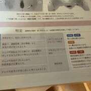 ヒメ日記 2025/12/05 23:28 投稿 一条りりか BaliSpa