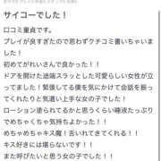 ヒメ日記 2025/07/16 12:08 投稿 れい プロフィール 大阪店
