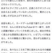 ヒメ日記 2025/07/18 12:14 投稿 れい プロフィール 大阪店