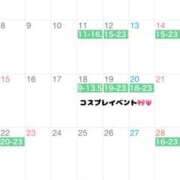 ヒメ日記 2025/08/30 13:08 投稿 まゆき VIVIDCREW十三店