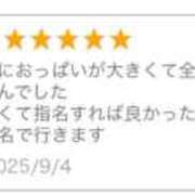 ヒメ日記 2025/09/05 10:55 投稿 まゆき VIVIDCREW十三店