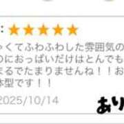 ヒメ日記 2025/10/15 14:28 投稿 まゆき VIVIDCREW十三店