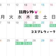 ヒメ日記 2025/11/13 15:07 投稿 まゆき VIVIDCREW十三店