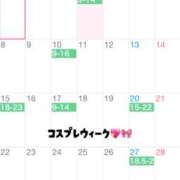 ヒメ日記 2025/12/04 11:45 投稿 まゆき VIVIDCREW十三店