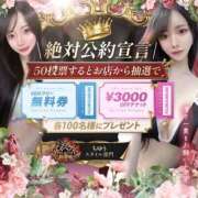 ヒメ日記 2025/10/16 00:52 投稿 ちゆう衝撃移籍伝説のランカー 風神会館新宿店