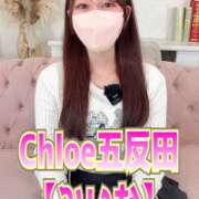 ヒメ日記 2025/10/30 00:03 投稿 みいな★超S級！元有名アイドル 渋谷S級素人清楚系デリヘル chloe