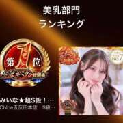 ヒメ日記 2025/11/16 22:09 投稿 みいな★超S級！元有名アイドル 渋谷S級素人清楚系デリヘル chloe