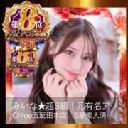 ヒメ日記 2025/12/03 22:14 投稿 みいな★超S級！元有名アイドル 渋谷S級素人清楚系デリヘル chloe