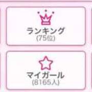 ヒメ日記 2025/11/03 13:26 投稿 みいな★超S級！元有名アイドル S級素人清楚系デリヘル chloe