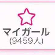 ヒメ日記 2025/11/06 13:37 投稿 みいな★超S級！元有名アイドル S級素人清楚系デリヘル chloe
