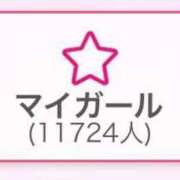 ヒメ日記 2025/11/11 18:45 投稿 みいな★超S級！元有名アイドル S級素人清楚系デリヘル chloe