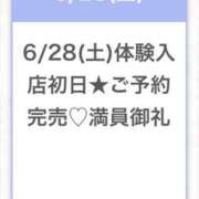 ヒメ日記 2025/06/28 13:09 投稿 みいな★超S級！元有名アイドル Chloe五反田本店　S級素人清楚系デリヘル