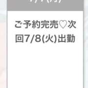 ヒメ日記 2025/07/07 15:55 投稿 みいな★超S級！元有名アイドル Chloe五反田本店　S級素人清楚系デリヘル